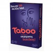 Board Game TABOO (Greek)